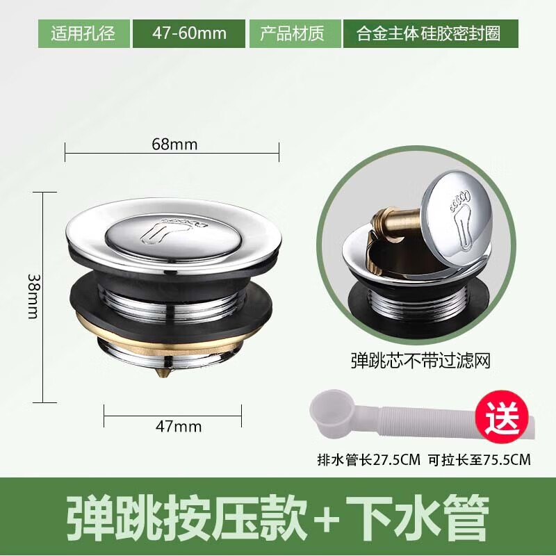 全銅浴盆浴缸下水器彈跳芯腳踩式淋浴房排水器木桶閥門排水管配件 銅芯合金體38mm送管