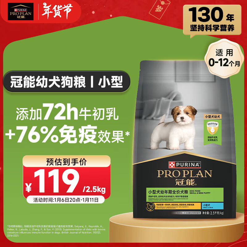 ���ܹ���С��Ȯ��Ȯ����2.5kg ȫ�۹��� ����ţ���� 