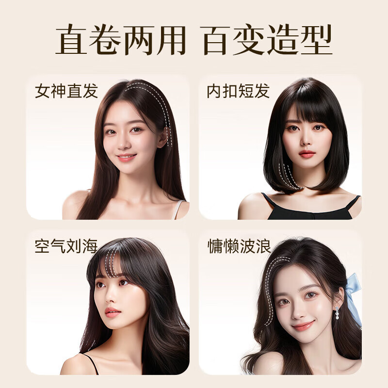DYMIROY 戴觅直板夹负离子夹板护发拉直板卷直两用宿舍刘海烫发夹熨板高颅顶蓬松卷发棒迷你便携小型不伤发造型 米色全配款【千万负离子+精油护发+蓬松秀发】