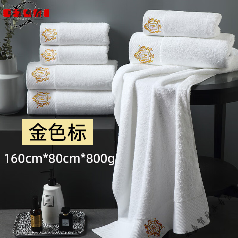 胖東來(lái)浴巾純棉100%加大加厚不掉毛五星酒店專用白色毛巾吸水美容 800克浴巾80*160金標(biāo) 加厚加大