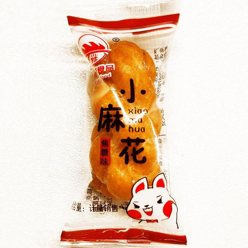 咔芙滋（KAFUZI）選3件送50包零食小麻花獨(dú)立包裝散裝花椒網(wǎng)紅休閑零食餅干 黑糖味買100包送100包發(fā)200包