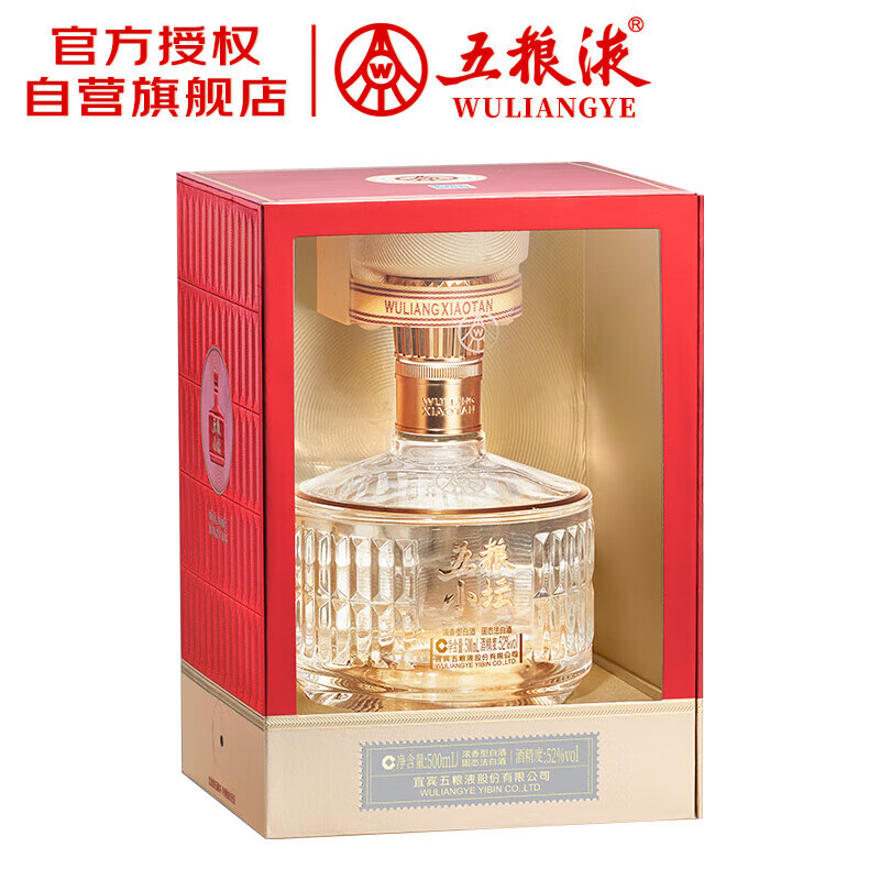 五粮液 五粮小坛 浓香型白酒 52度 500mL 单瓶