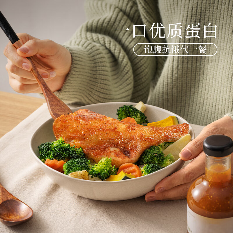 素坊手枪腿烤时蔬轻食 奥尔良战斧大鸡腿空气炸锅新鲜冷冻半成品美食 【双拼4袋】奥尔良味2+卤辣味2