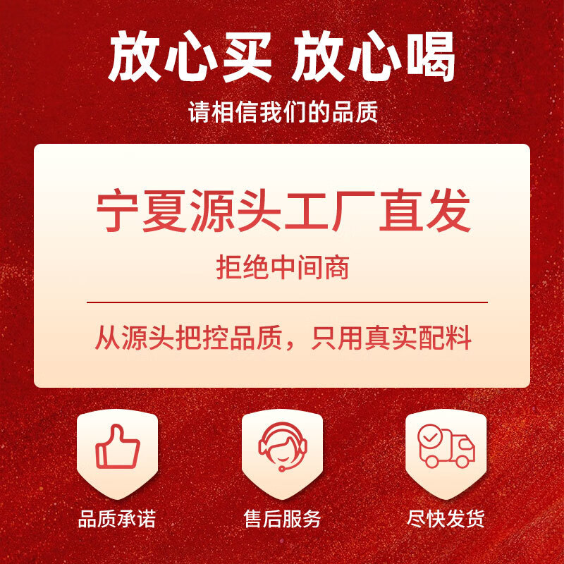 美意颂【固元红】水飞蓟沙棘葛根原浆新鲜枳椇子30ml便携独立小袋宁夏 【五味贵料】协同增益30ml*63袋