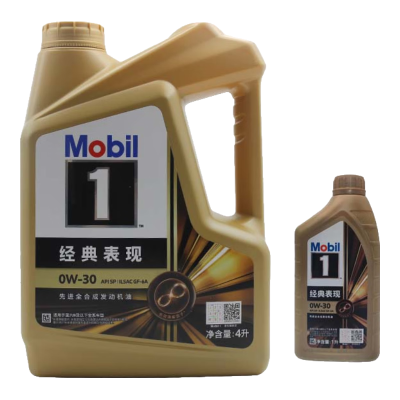 美孚（Mobil）金美孚1号 先进全合成 汽机油 小金美 经典表现 SP 汽车保养 防伪 金美孚 0W-30 SP级 5L