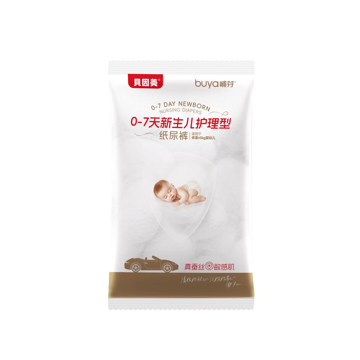 贝因美纸尿裤NB码试用装 新生儿护理级尿裤 新出生宝宝NB码SML码尿不湿 L码*4片(6-12月建议9-14kg)