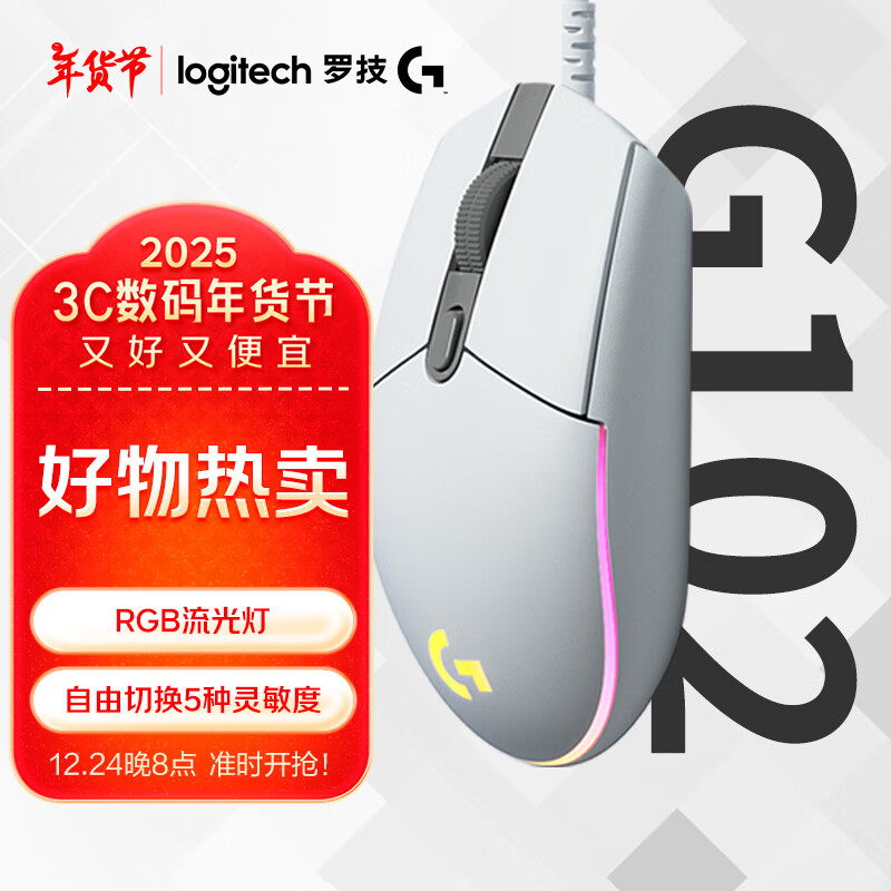 �޼���G��G102 ��Ϸ��� ��ɫ RGB��� �Լ���� �������� ��������� G102�ڶ���