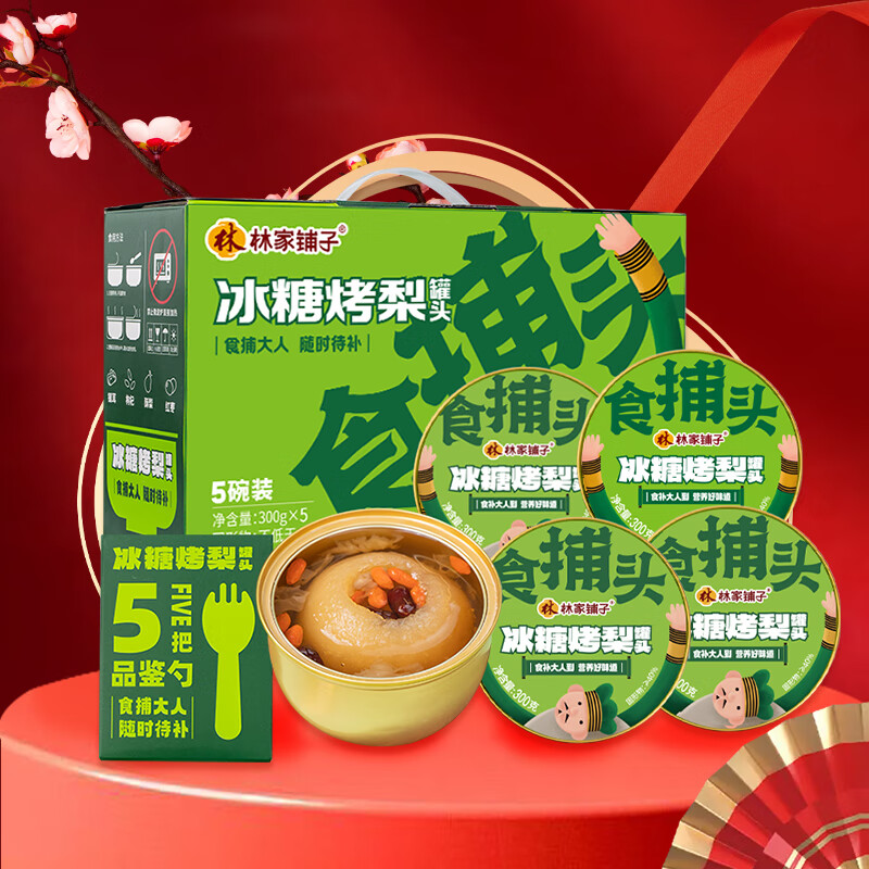 �ּ����ӱ��ǿ��� ��ʳ���� ѩ�� �ʲ� ���� ���� ��� ������300g*5��