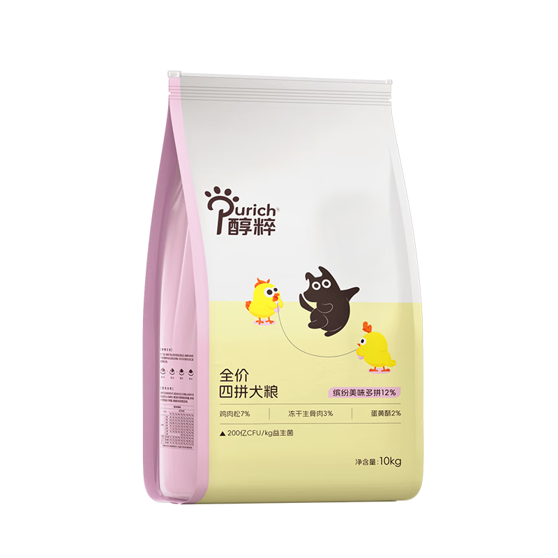 醇粹FD多拼凍干狗糧 全價(jià)大中小型通用糧 比熊柯基金毛四拼犬糧20斤