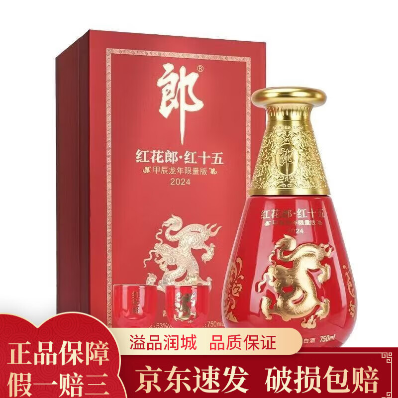 �ɾ� �����Ͱ׾� 53�ȡ�750ml