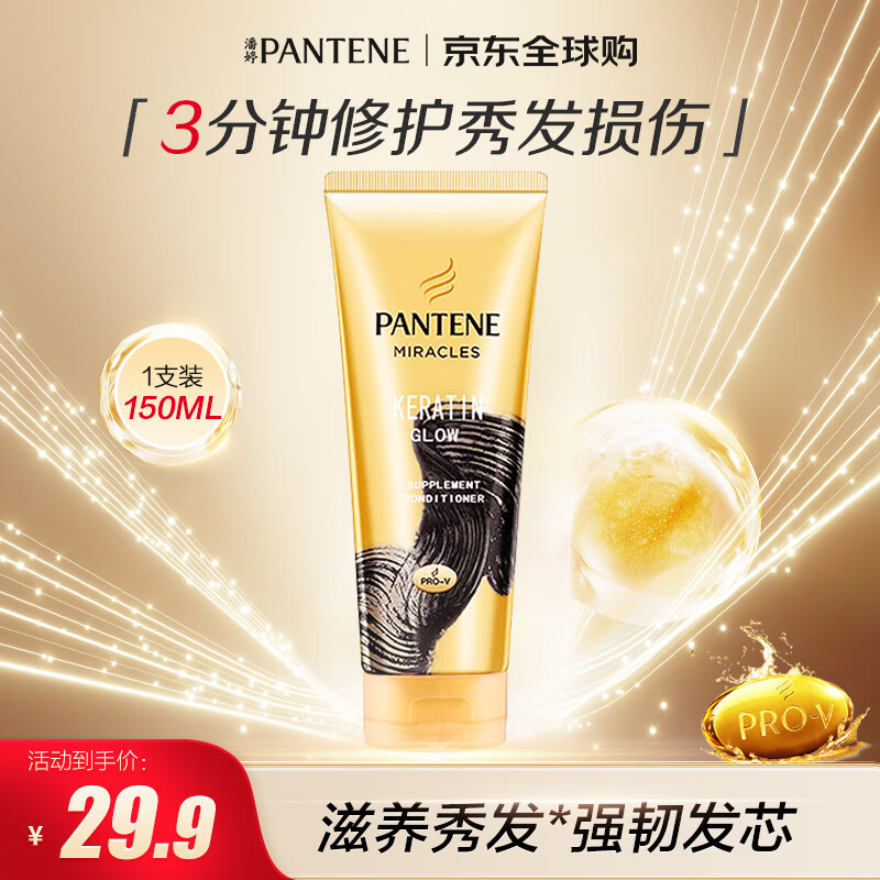 ����3�����漣��Ĥ 150ml ��˳Ө�������� ������ˮ��β����ë������