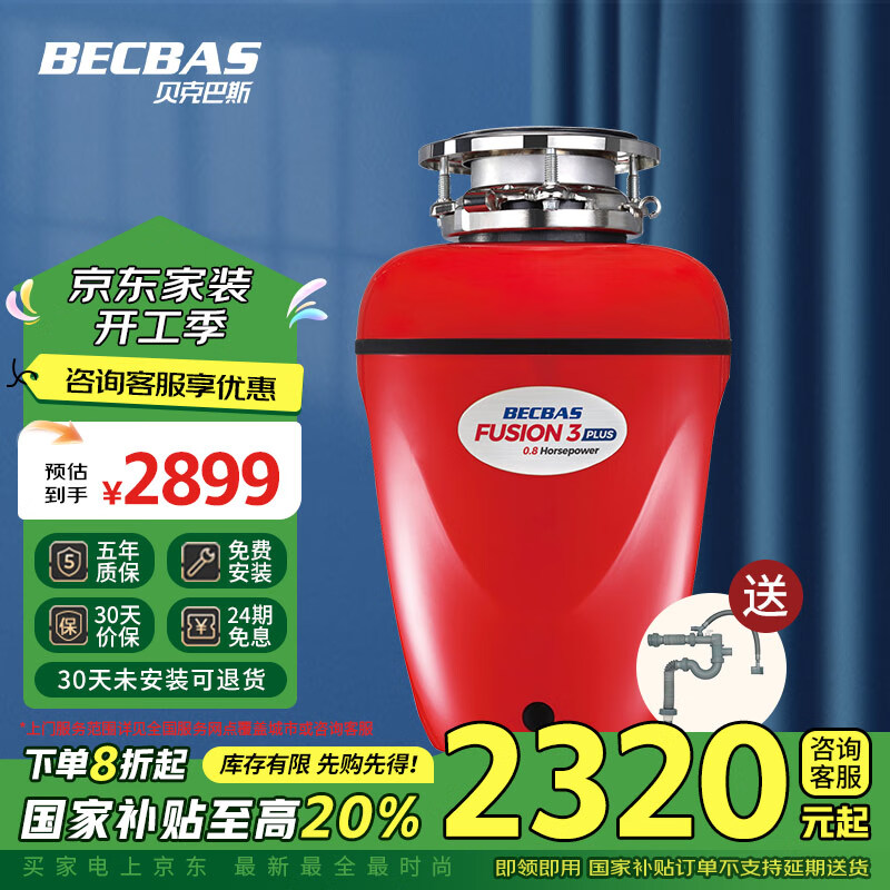 ���˰�˹��BECBAS��Fusion3PLUS ����ʳ������������ �������� �ɽ�ϴ����Ծɻ���