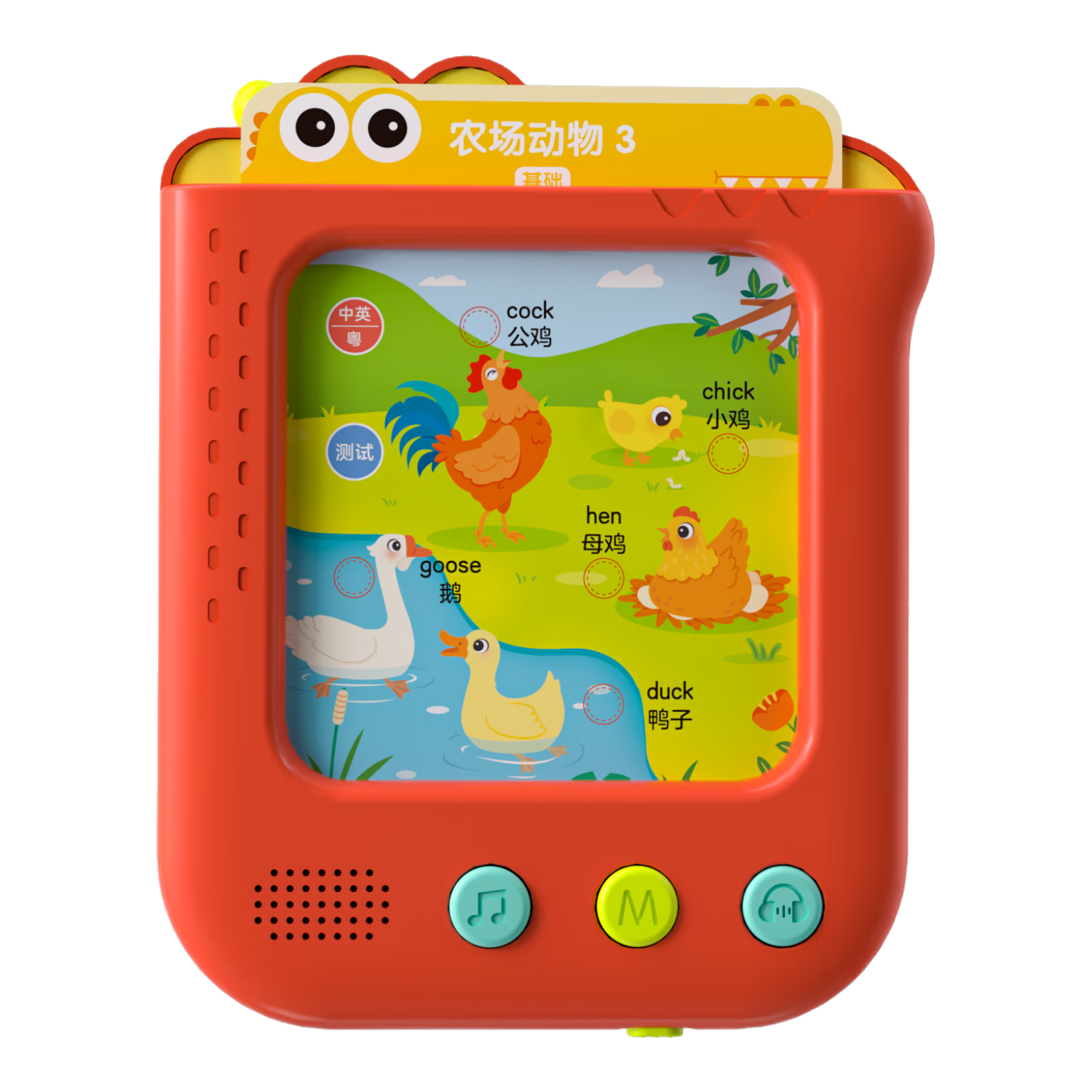 孩悅星空早教學(xué)習(xí)機(jī)故事機(jī)0-9歲寶寶點(diǎn)讀發(fā)聲益智兒童玩具男女孩新年禮物