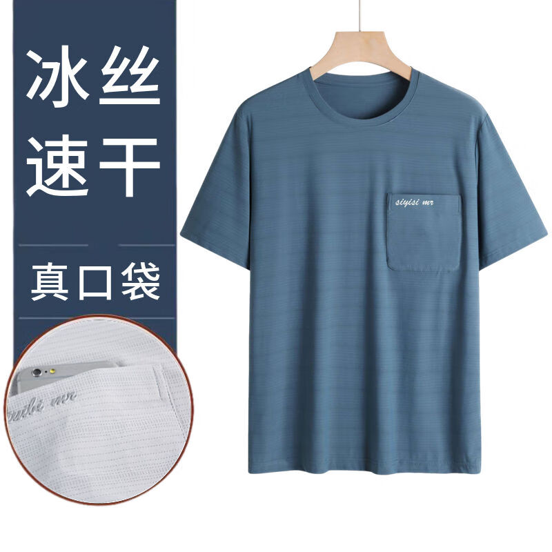 新款冰丝短袖t恤男透气速干中老年爸爸装真口袋网眼夏季运动上衣 【168真口袋-2件装】浅灰+黑色 3XL 建议175-205斤
