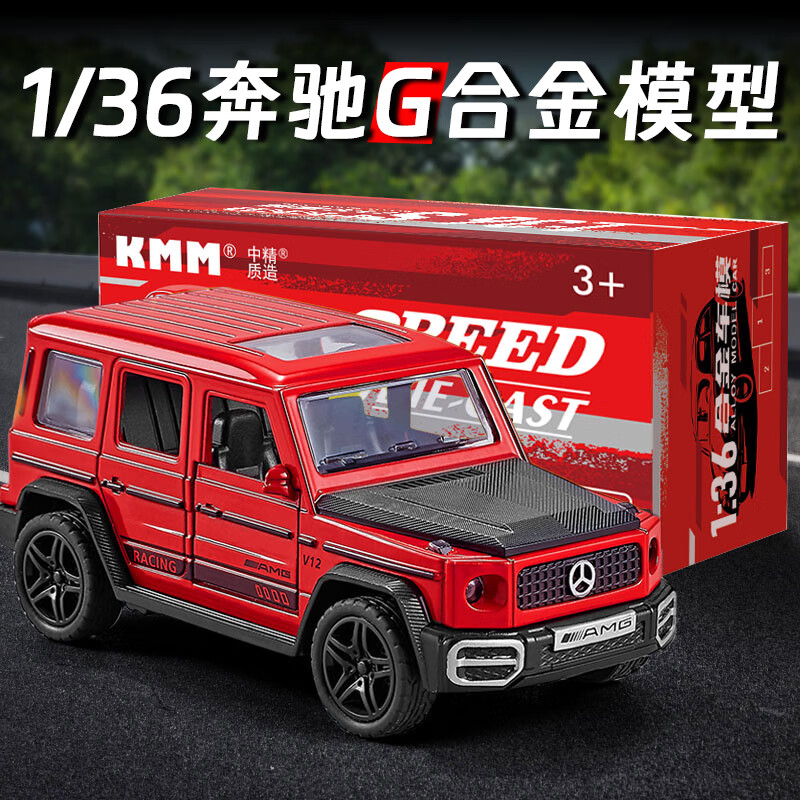 �о����� 2026��۴�G63 �����Ͻ�ģ ������Ǯ 9.9Ԫ ����