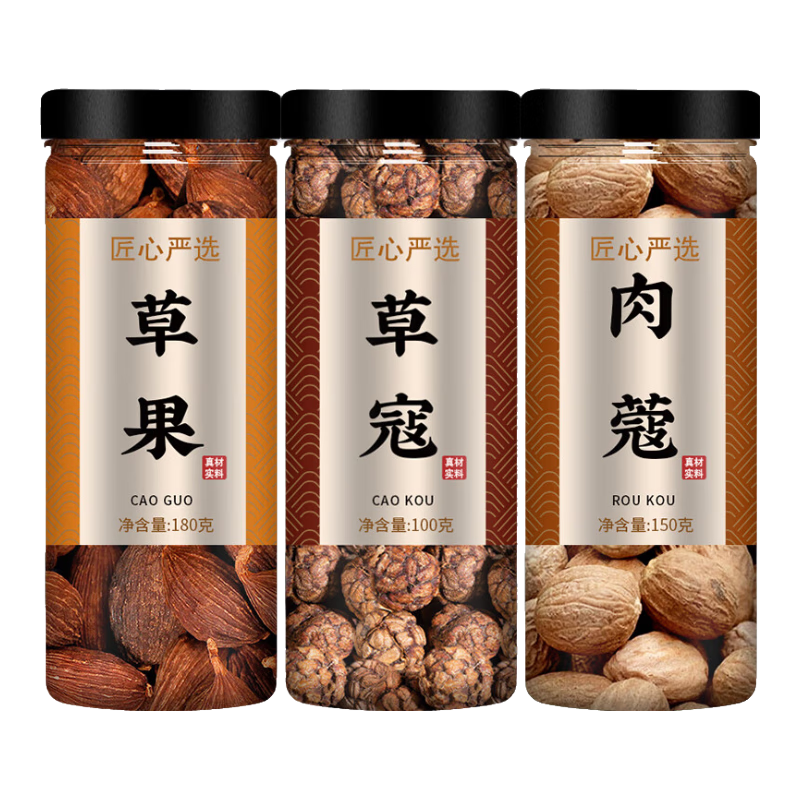 北京同仁堂原料草寇草果肉蔻白芷片山楂調料大料鹵料燉肉料包中藥材 440g[3罐]草果+肉蔻+白芷
