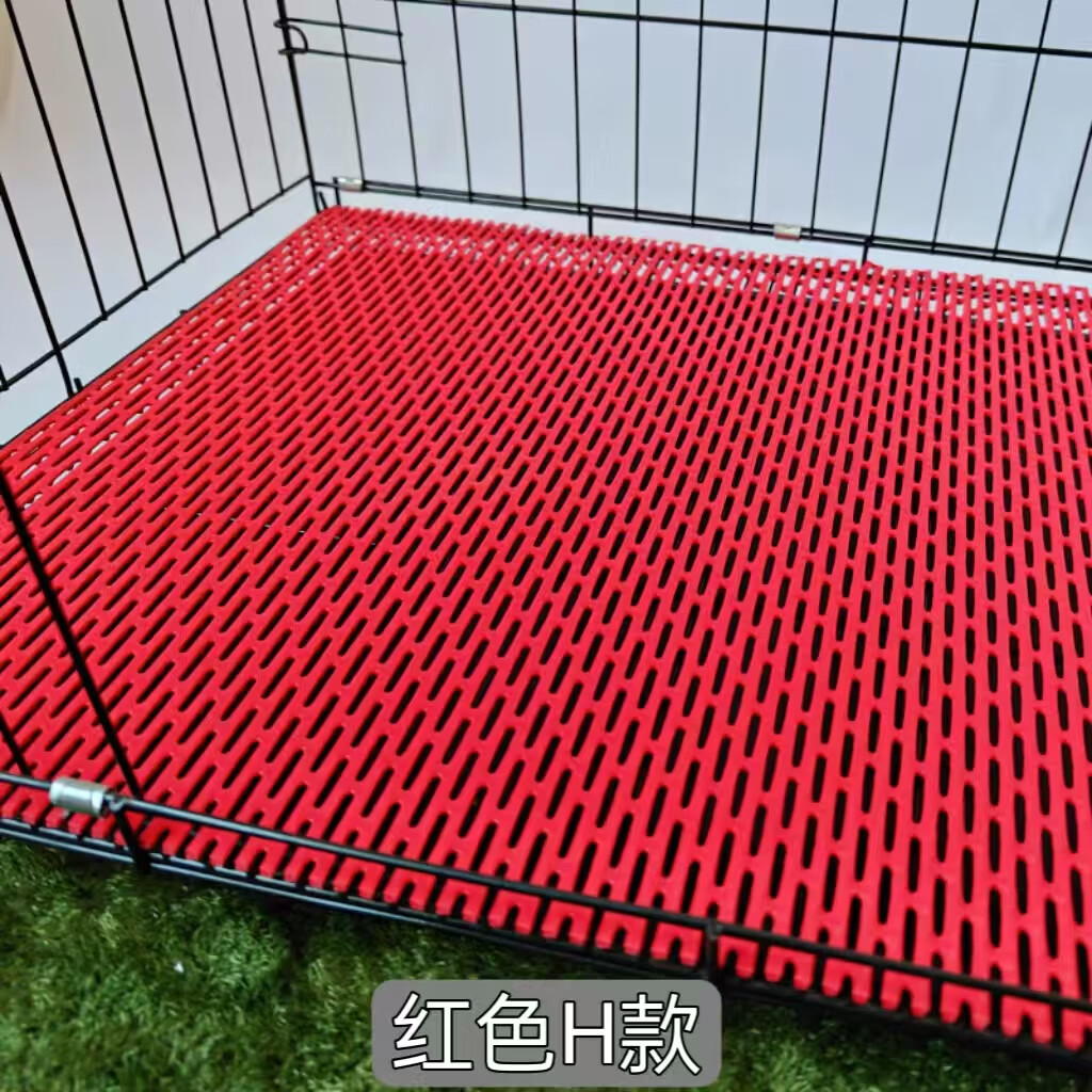 山頭林村狗籠墊板防卡腳寵物籠腳墊貓籠墊防水防滑耐磨塑料網(wǎng)格墊可剪貓狗 紅色H款 94*64cm