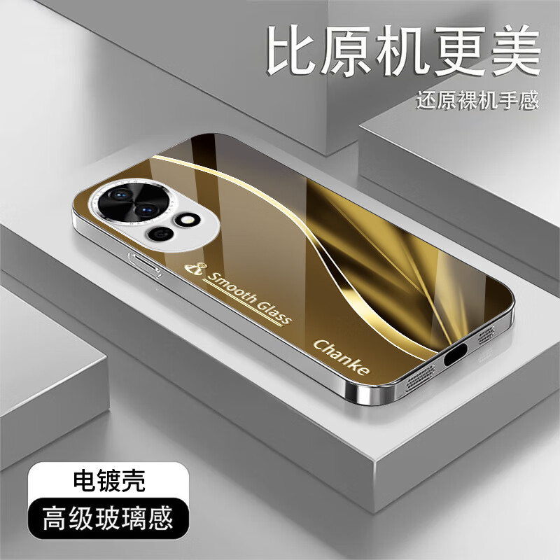 唯我范华为nova13手机壳nova13pro电镀银玻璃新款?；ぬ准蛟忌涛袂岜∩⑷热北叻浪び部歉呒洞匆饽信?华为nova13【电镀银-流光麦穗金】 电镀银玻璃壳