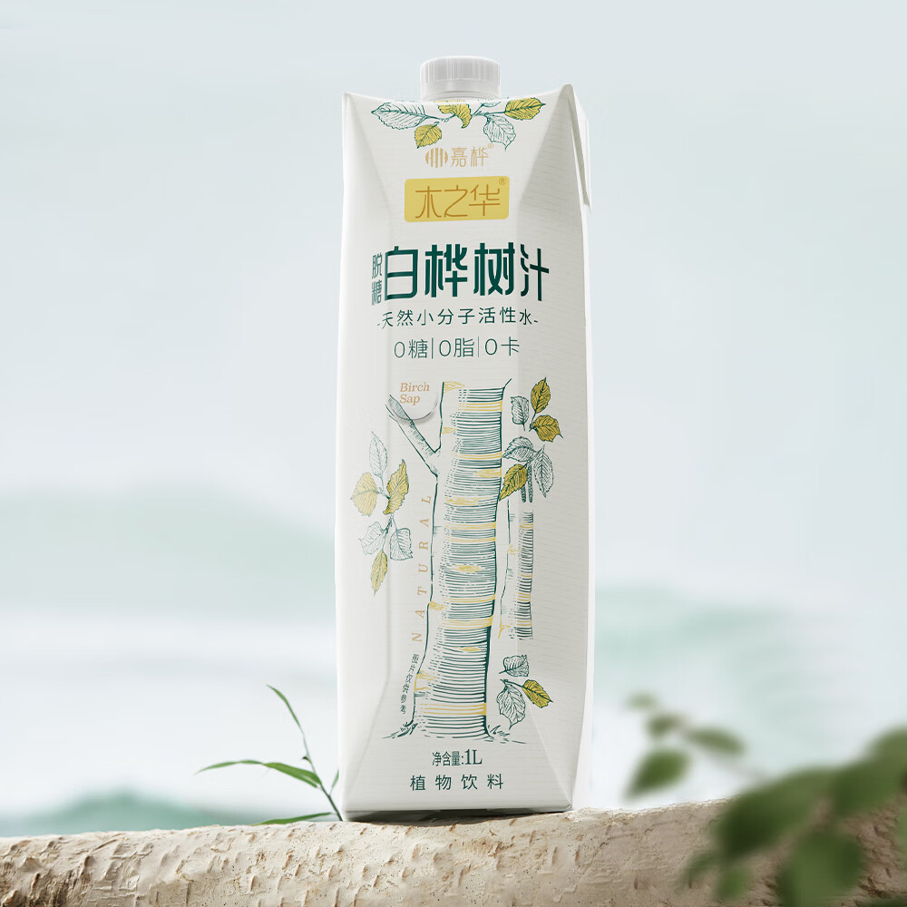 嘉桦木之华脱糖白桦树汁兴安岭饮料植物饮品0糖0脂0卡 1L*6盒