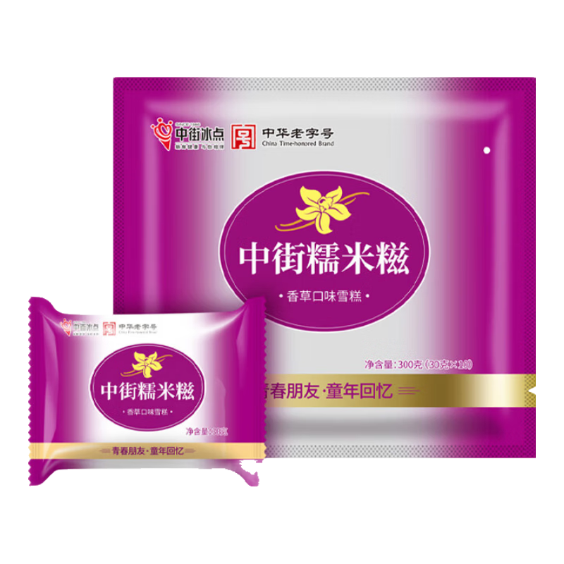 �нֱ��� ��ݿ�ζŴ���� 30g*10�� ѩ������ ��� 35Ԫ