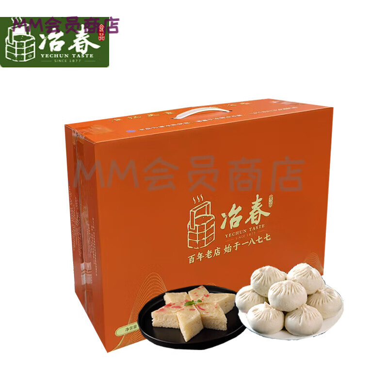 冶春食品包子揚州特產(chǎn)禮盒包裝冷凍速凍美味早餐含蟹黃包15袋 江浙滬皖順豐