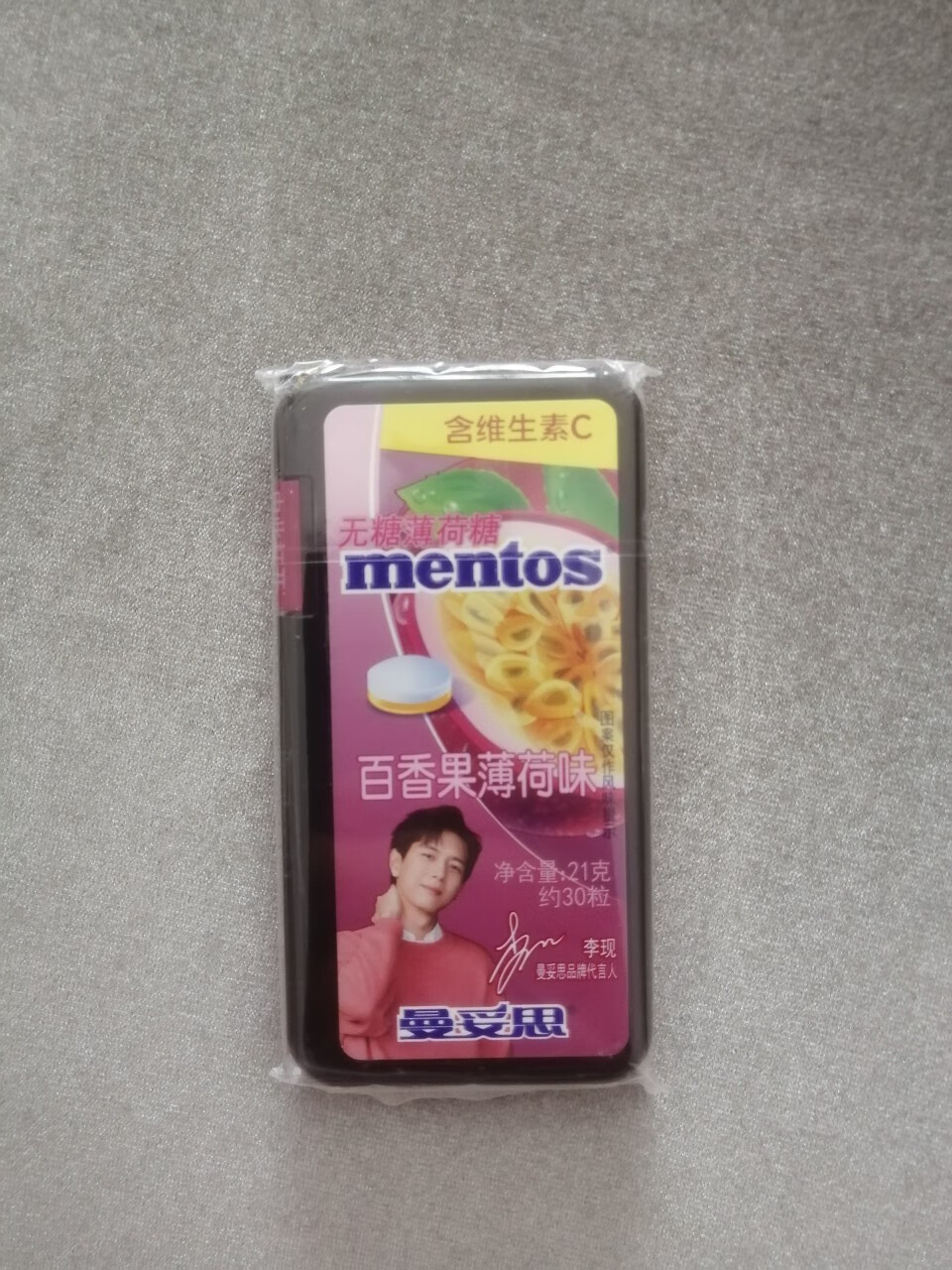 曼妥思(mentos)曼妥思特强薄荷味无糖薄荷糖35g*12盒约600粒整盒提神