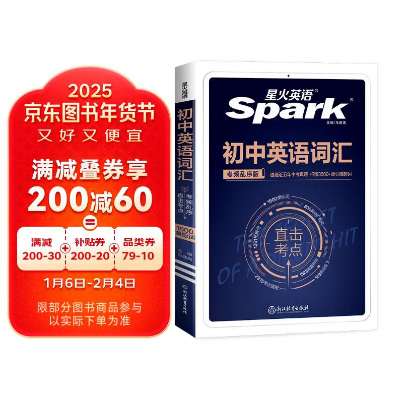 ǻӢ Ӣʻ2025Ӣﵥ3500ʻпӢʻ1600ʼǱȫĬдƵʻһ߰˾꼶ʵ39.17Ԫ