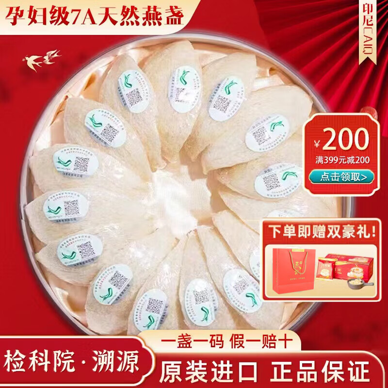 ��Ʒ�š�CAIQ��֤���и����Ѹ�յӡ��7A����Դ����������Ӫ��Ʒ�����Ʒ ��Դ��100g����