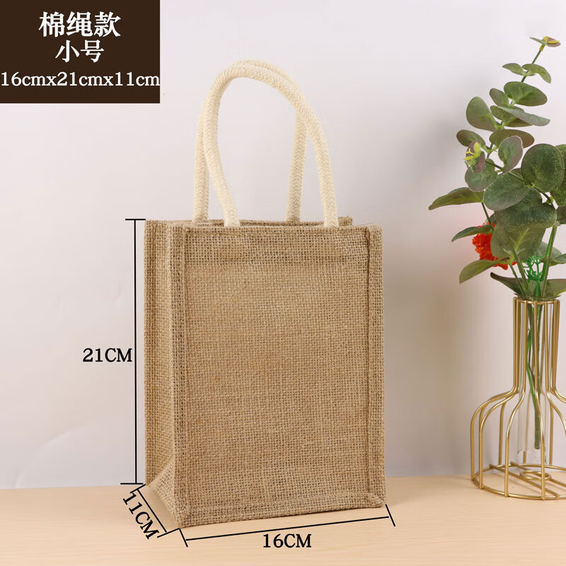 老式麻布口袋 棉麻手提袋定制中国风麻布袋礼品袋端午包女帆布包  棉