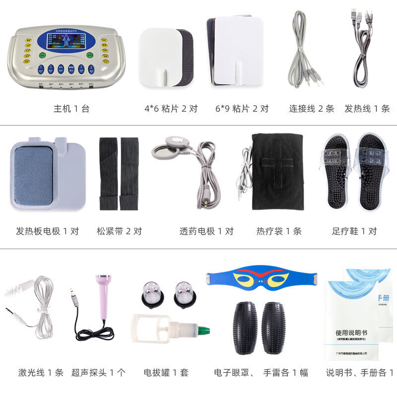 华康多功能激光中频治疗仪医用同款中频脉冲理疗仪家用电子按摩仪正品 豪华套餐 铝合金箱包装