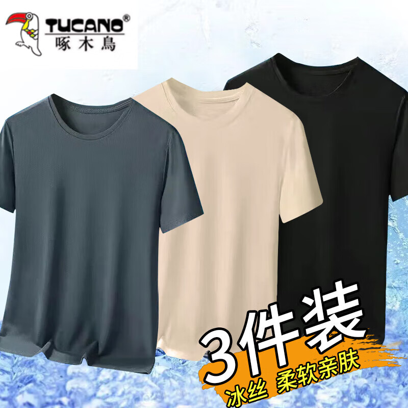 ڲľ͸˿tʿװļٸɿ˶· 8132+8089ɫ+8012ɫ 4XL