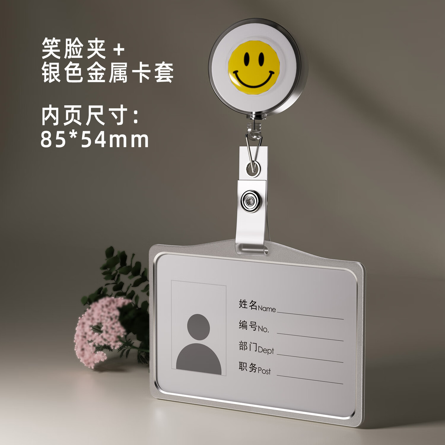 礼福双至胸牌横版工牌定制高档工作证卡套金属夹伸缩易拉扣护士铝合金