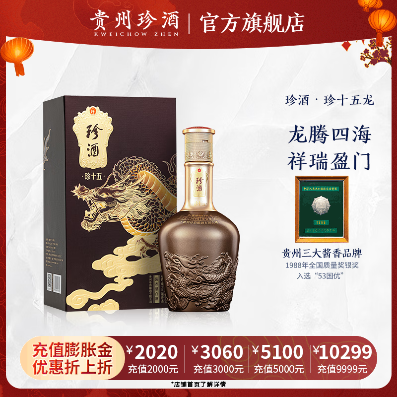 ��ơ��ٷ��콢����ʮ���� ������Ф����� �����Ͱ׾� �ղ����� 53�� 500mL 1�� ��ʮ��������װ