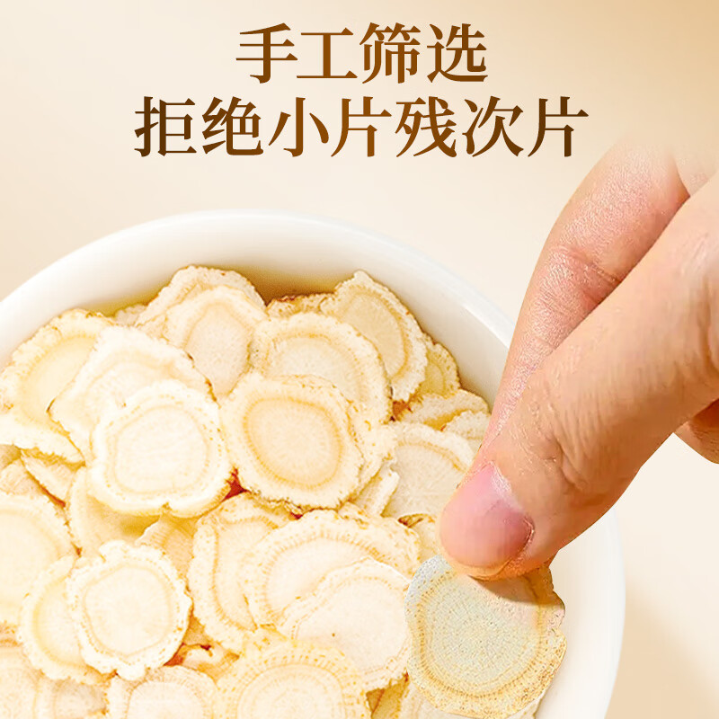 雷允上国产西洋参片含片泡水人参皂苷长辈礼盒人参皂苷 【罐装礼盒】 50g*2罐 (1.2-1.6cm)