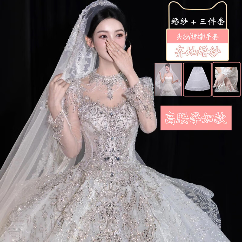 Rindu重工婚紗大拖尾娘2025新款主紗質(zhì)感高定重工小個(gè)子大碼拖尾絕 白色孕婦款齊地[送裙撐頭紗手 S