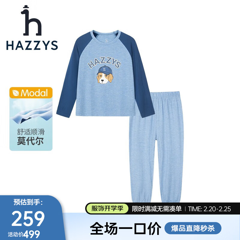 ����˹��HAZZYS������˹Ʒ��ͯװ��ͯ�Ҿӷ�����Ʒ��ͯ����Բ�����ʼҾӷ���װ �ұ��� 110