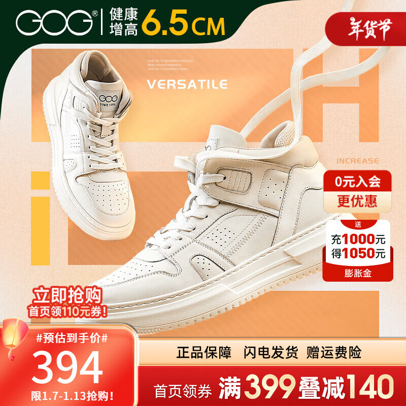 �߸�����Ь�����¿��С��Ьʱ�аٴ�߰�������Ь���������߰�Ь �վ�һ�Ÿ߰� 0733622-2XAP 38