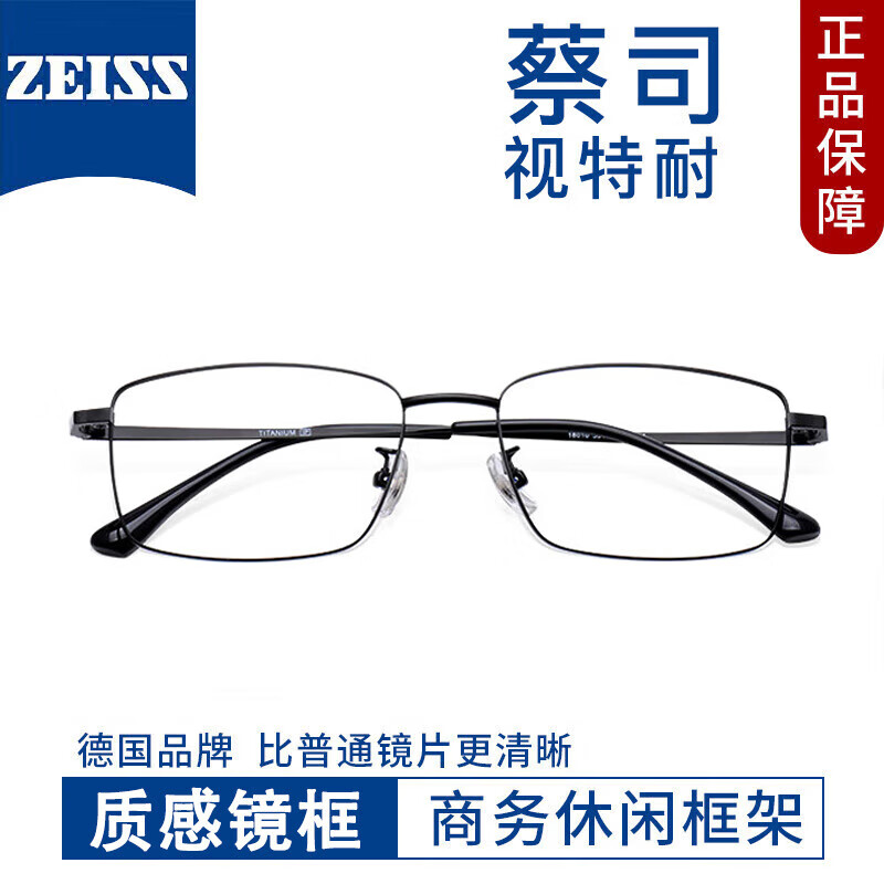 ���ⳬ����ʿ��������۾���Ŀ��ܳ���������������۾��ϼ� 18010-�� �������͡�1.61�����澵Ƭ0-600 148Ԫ