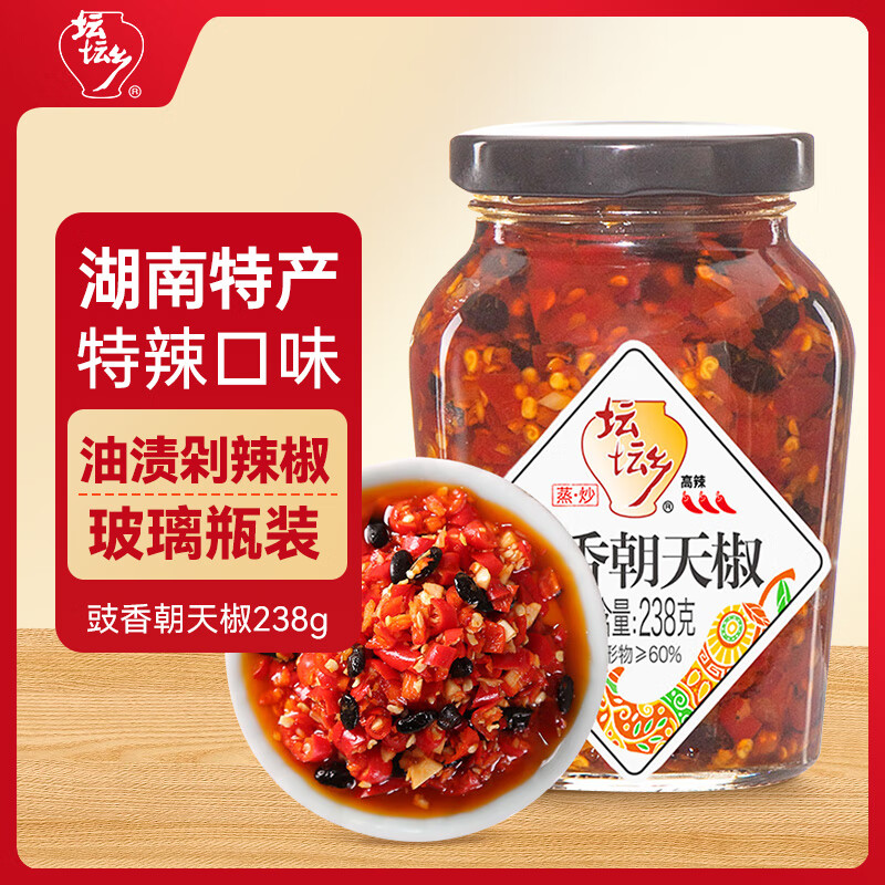坛坛乡 湖南特产  豉香朝天椒 辣椒酱 238g 剁椒下饭拌饭拌面调味酱