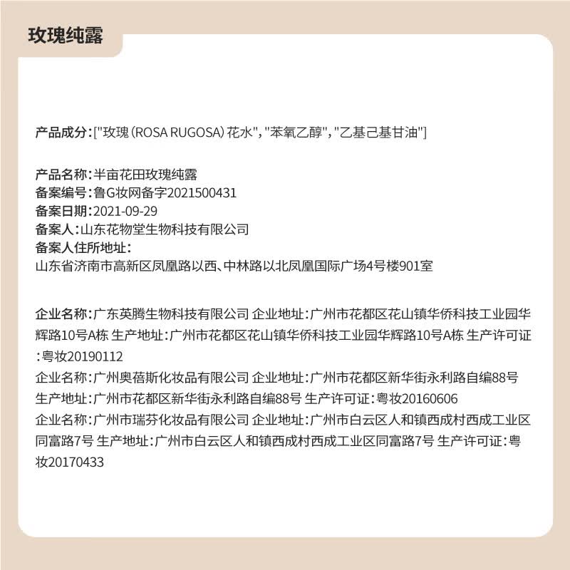 品牌承诺