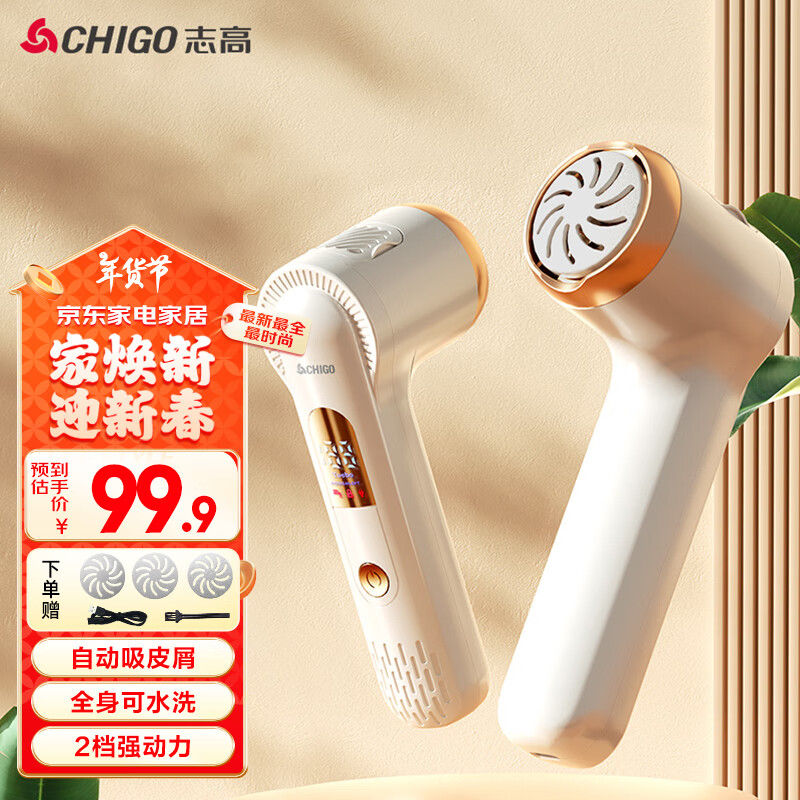 ���ڲ�����־�ߣ�CHIGO���綯ĥ����ȫ��ˮϴ �綯����������綯�޽������ʽĥ������ȥ�ϼ�ȥ��Ƥ�ǿ��Զ�����F199