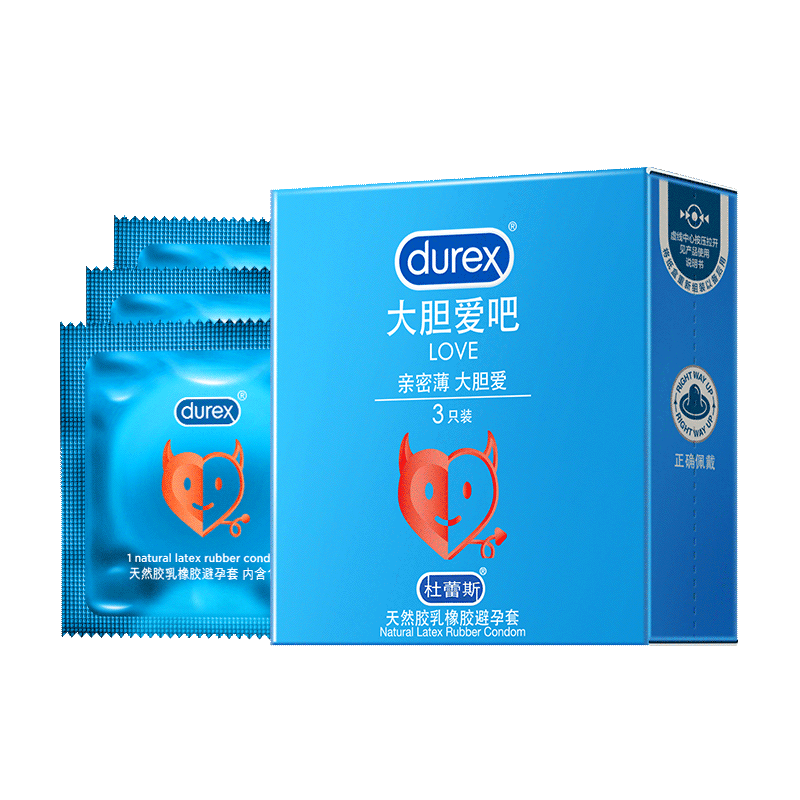 10日20点50分、限2000件：杜蕾斯（durex）经典安全避孕套超薄 成人情趣计生用品 love 3只