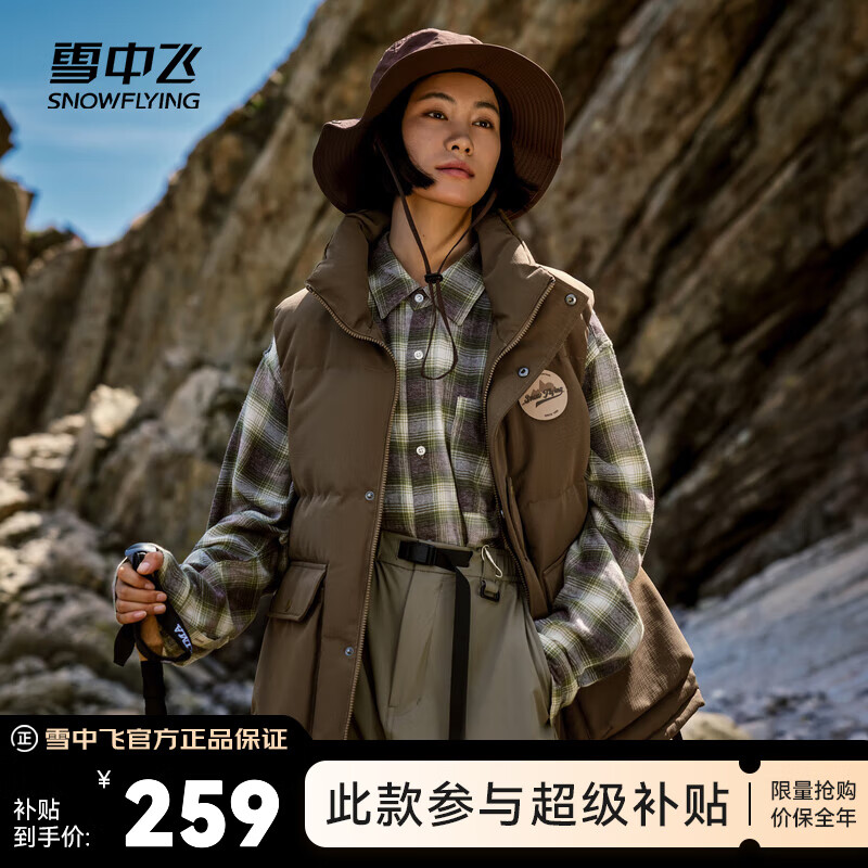 ���ڲ�����ѩ�зɡ���Ұϵ�С��ﶬ�¿������˶�ɽϵ�����������¿��������� ������|7397 165/84A