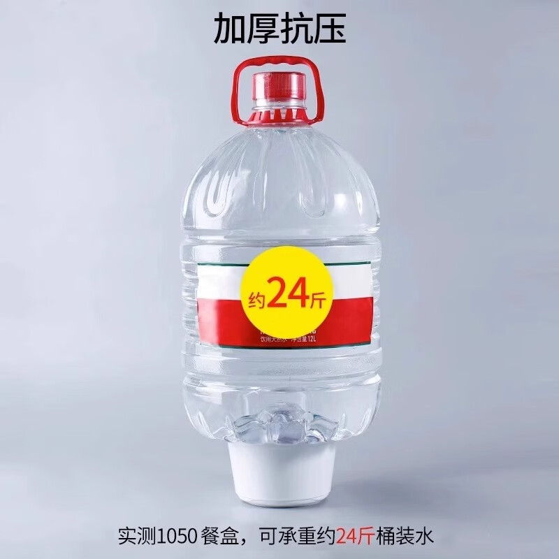 奇典餐盒一次性碗锁扣快餐盒圆形饭盒防漏汤面碗麻辣烫外卖打包盒整箱 【特厚】1050圆形+红盖 150套