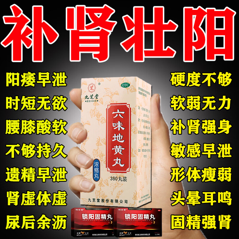 用手频繁肾虚怎么办(经常用手解决是不是会导致肾虚女)