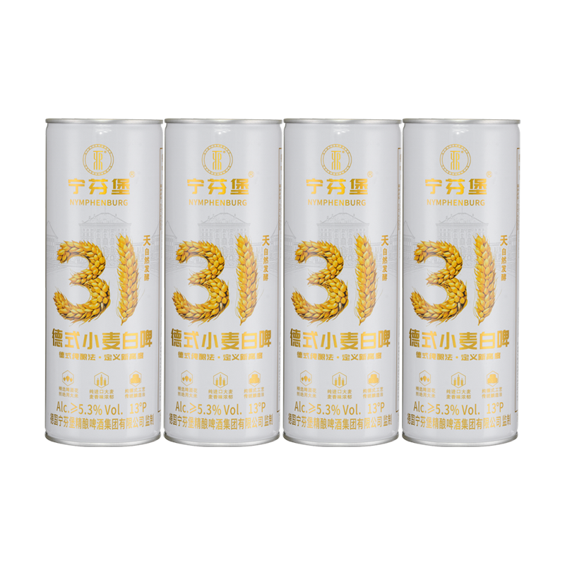 宁芬堡升级款德式工艺小麦白啤精酿啤酒1L*4罐共8斤装整箱13P白啤 德式小麦白啤 1L 4罐 整箱装