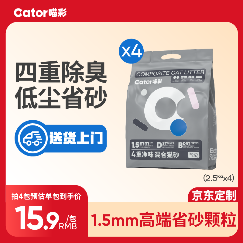 �������ؾ�ζ���èɰҬ�ǻ���̿1.5mm2.5kg*4��