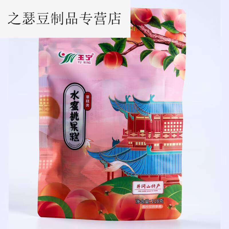 果蔬糕酸棗糕金桔果糕蜜餞江西特產(chǎn)凝膠果干酸甜小吃童休閑食 水蜜桃果糕1袋