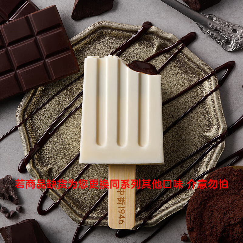 �н�1946 ������֧����ѡϵ�У����ڣ�  ��ʽ�����ѩ��������Ʒ ��������80g*1