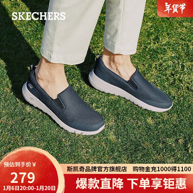 ڲ˹棨SKECHERSʥЬһŵŽЬ׼˶Ь216010 258Ԫ